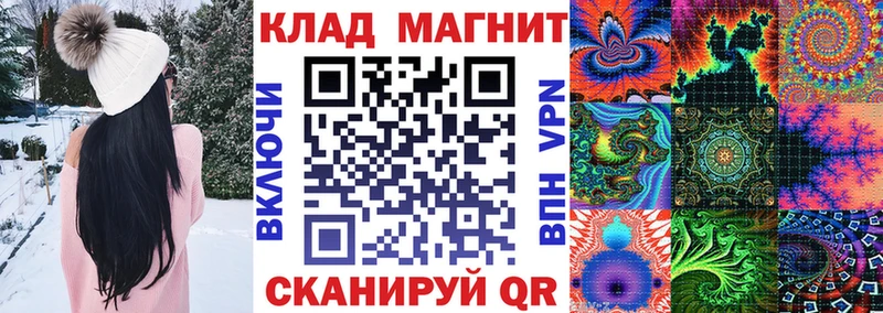 Купить наркотики сайты Ардатов Канабис  Псилоцибиновые грибы  Мефедрон 