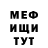 Альфа ПВП крисы CK Mansur medigo