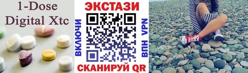 Экстази 250 мг Ардатов