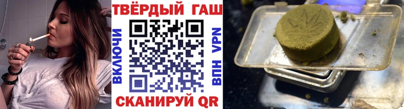 Гашиш гарик hydra как войти Ардатов