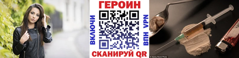 ГЕРОИН Афган  Ардатов 