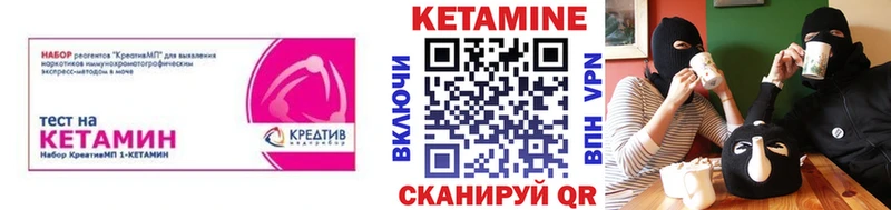КЕТАМИН VHQ  что такое наркотик  Ардатов 
