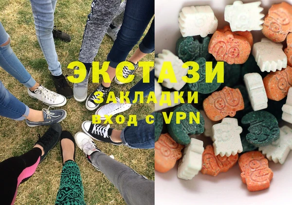 соль курить ск Абдулино