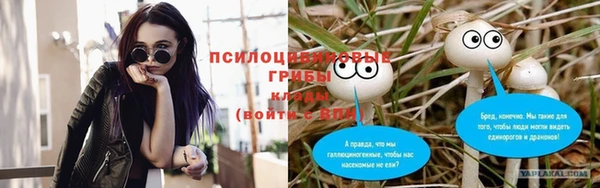соль курить ск Абдулино