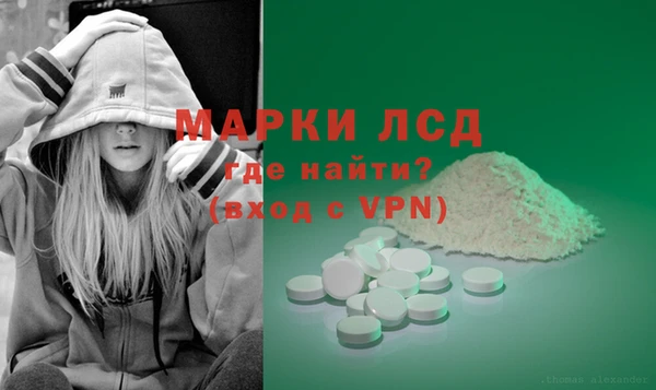 дистиллят марихуана Осташков