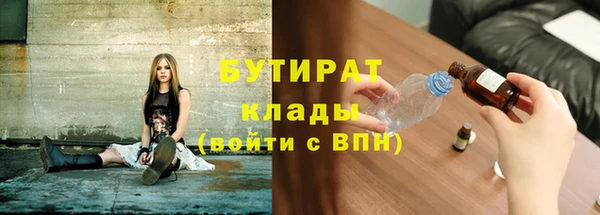 мефедрон VHQ Аркадак