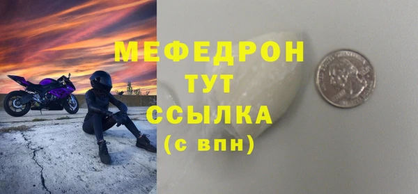 МДПВ Дмитровск