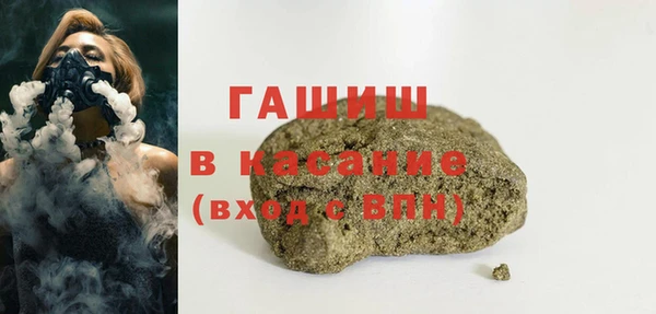 кристаллы Осинники