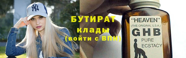 соль курить ск Абдулино