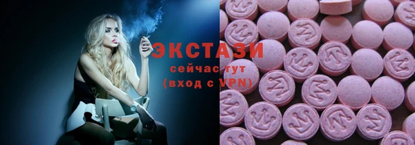 кристаллы Осинники
