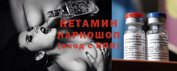 дистиллят марихуана Осташков