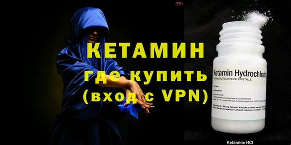 дистиллят марихуана Осташков
