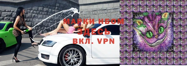 кристаллы Осинники