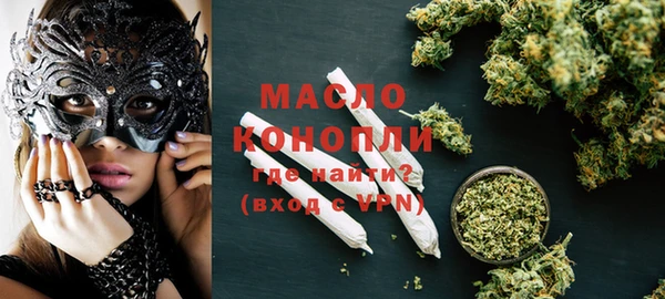MDMA Зерноград