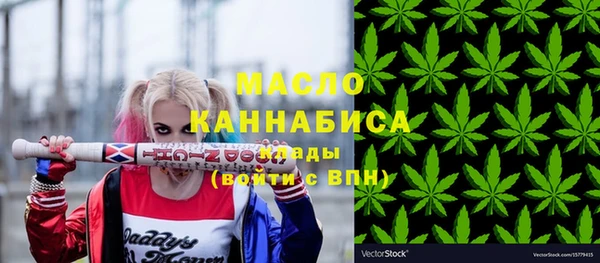 дистиллят марихуана Осташков