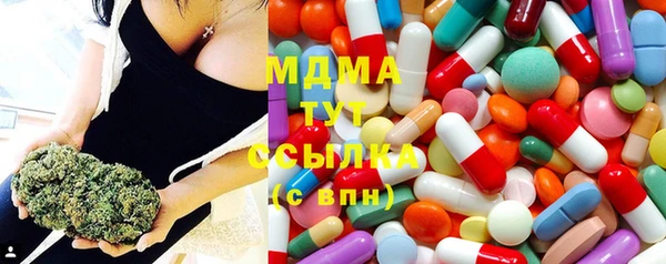 соль курить ск Абдулино