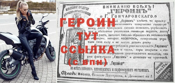 кристаллы Осинники