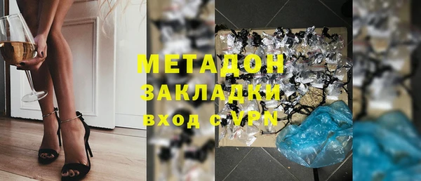 кокс Абинск
