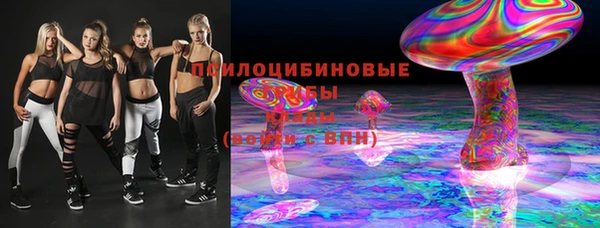 мефедрон Зеленокумск