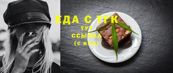 дистиллят марихуана Осташков