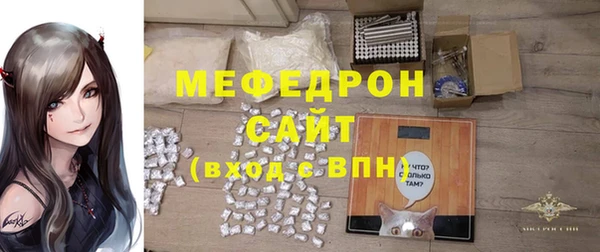 бошки Ельня