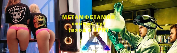 кокс Абинск