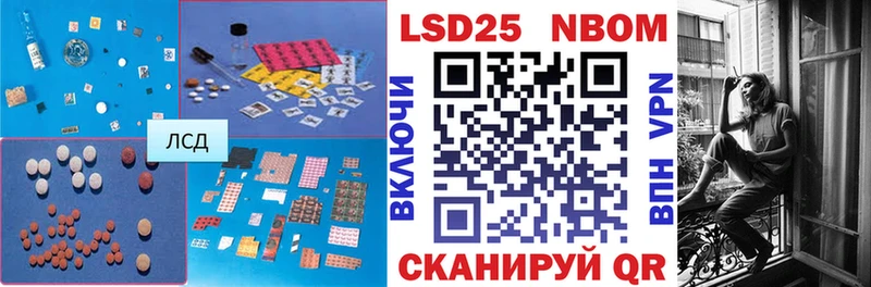 даркнет сайт  Ардатов  LSD-25 экстази кислота 