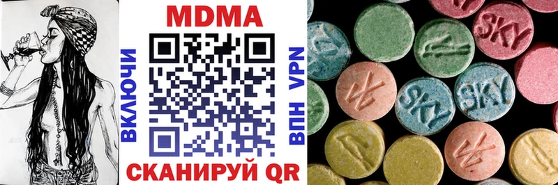 наркота  Ардатов  MDMA VHQ 