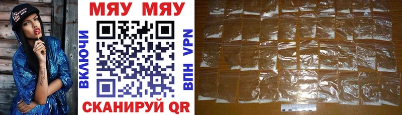 Меф VHQ  наркошоп  Ардатов 