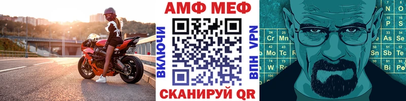 МЕТАМФЕТАМИН пудра  как найти наркотики  Ардатов 