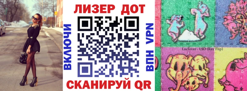 Марки 25I-NBOMe 1500мкг  где найти   Ардатов 