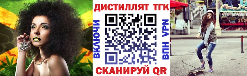где продают Ардатов Дистиллят ТГК концентрат